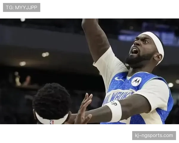 波蒂斯无球跑动拉开空间，高效输出改变雄鹿内线格局