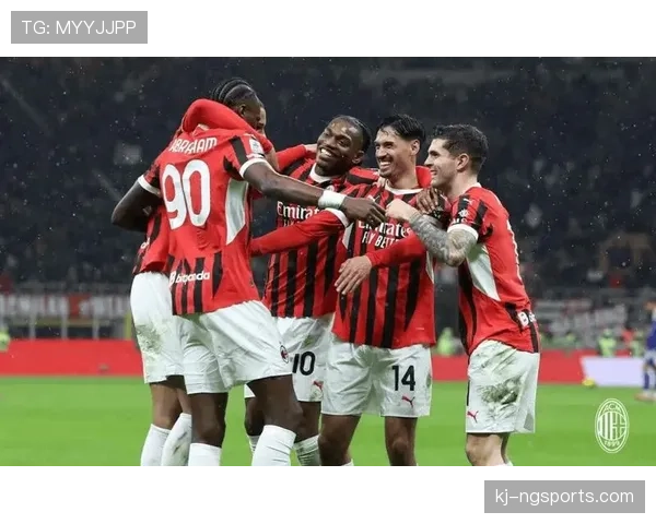 AC米兰关键战稳定性面临考验，对争冠形势产生影响