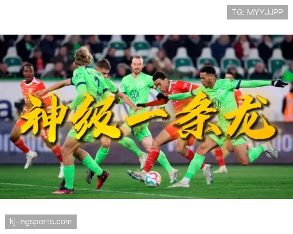 穆西亚拉表现波动的根源：稳定性缺失与出场频率的深层关联