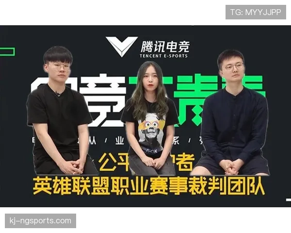 青训规则详解:核心要求与裁判判罚标准解析